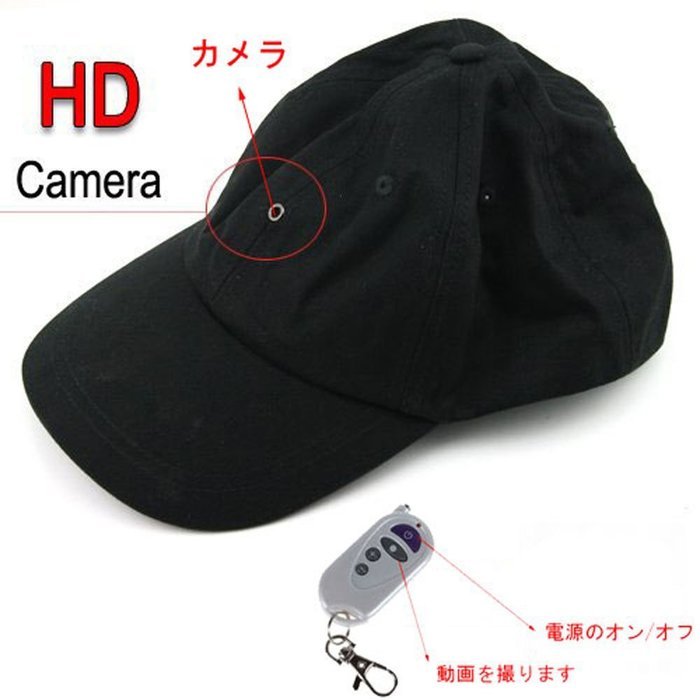 Gupeixiaozhu - 720p Hat Hidden Camera Cap DVR Camcorder with Mp3 Function Remote Control