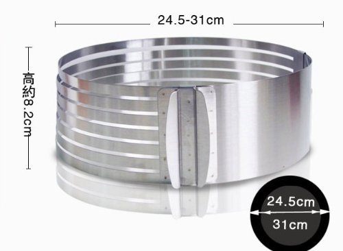 Chris's Home Retractable Stainless Steel Circle Mousse Ring Baking Tool Set Cake Mould Mold Size Adjustable 24... N5