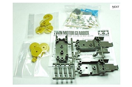 Dual Motor GearBox