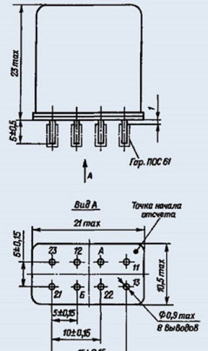 Relay RES-90 000.32 40mA 18V USSR 1 pcs N2