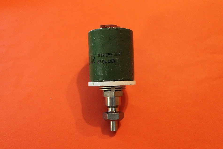 Resistor variable PPB-25E 25 Watt 47 Ohm 10% USSR 1 pcs