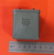 Capacitor PETP K73P-4 250V 8uF USSR 1 pcs