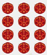 12 - Chinese New Year Edible Image Cupcake Toppers N2
