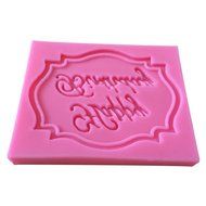 Karen Baking Happy Birthday Cake Card Shape 3D Silicone Fondant Cake Mould Pink N2
