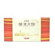 Kiyoken Yokohama Japan Moon Cake Geppei in 8 Piece