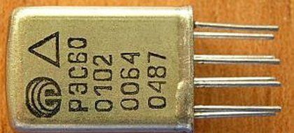 Relay RES-60 01.02 12.4mA 20V USSR 2 pcs