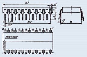 IC / Microchip KS1566HL2 analogue SAA1251 USSR 10 pcs N2