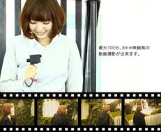 Fuuvi Bee Camera White N4
