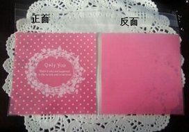 ONOR-Tech 100 PCS Lovely Cute OPP Self Adhesive Cookie Bakery Candy Biscuit Treat Gift Diy Plastic Bag (Flower) N35