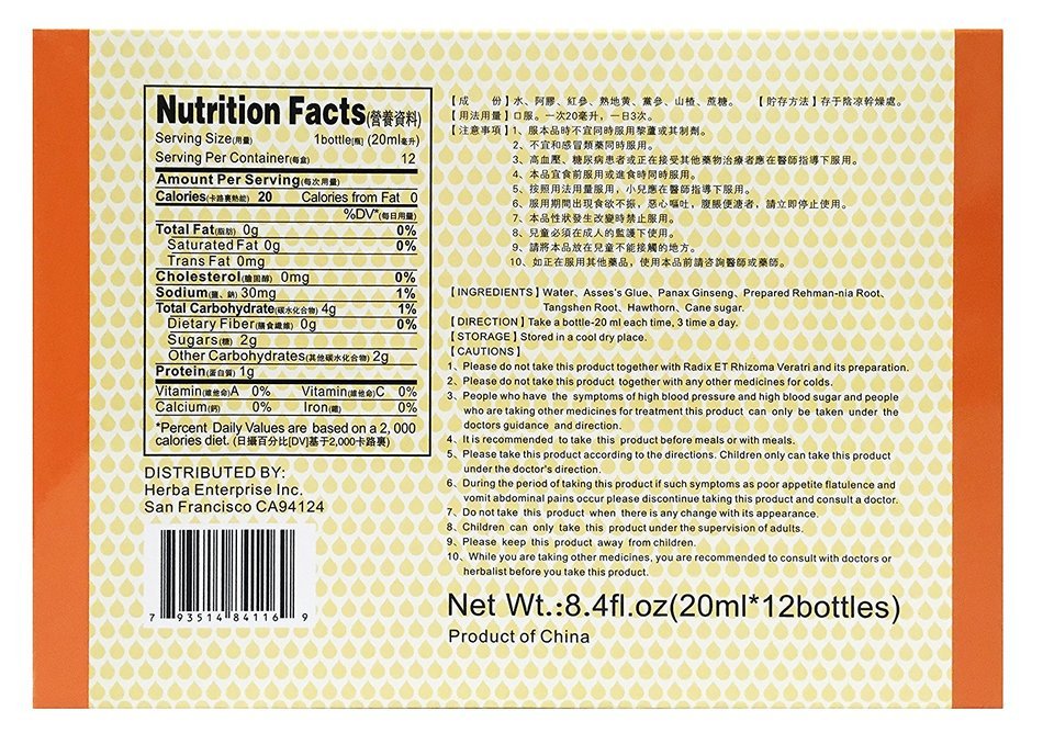 Hokou F Beverage Ejiao 20mlx12bottles