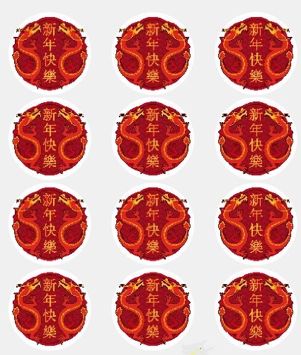 12 - Chinese New Year Edible Image Cupcake Toppers N2