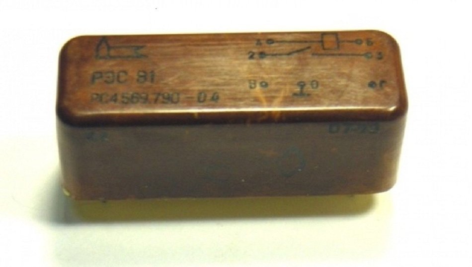Relay RES-81 790.01 12V USSR 5 pcs