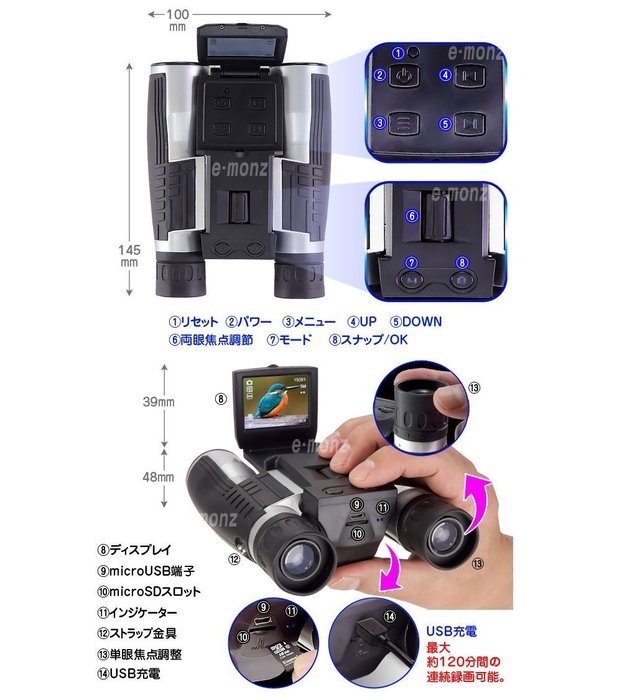 12x optical Digital 32 times Zoom Digital Camera binoculars [LIVE REC 680R] N2
