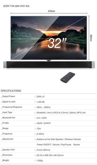 Britz BZ-T3400 Slim Sound Bar AV Soundbar Bluetooth Smart Ready Mp3 Link Optical Input Side Control Panel Movie... N2