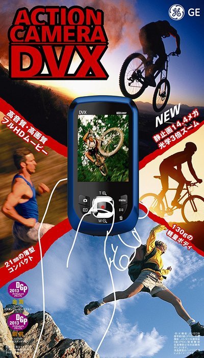 GE digital camera waterproof type DVX 14.4 million pixels 3x optical Ocean Blue DVXOB