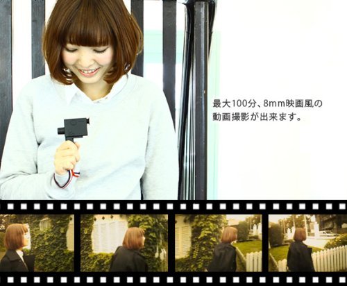 Fuuvi Bee Camera White N4