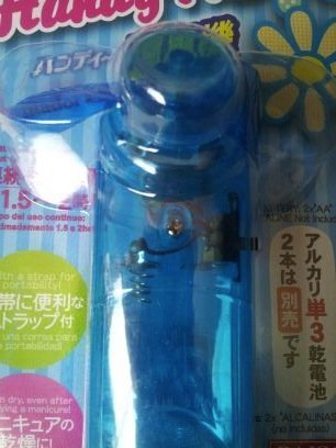 Handy Fan (Assorted Colors) Sold Individually N2