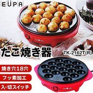 Electric Japanese Takoyaki Pan 18 molds