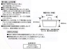 Kai Homemade Cakes Aluminum Chiffon Cake Mold 18cm with Hook (DL-5267)