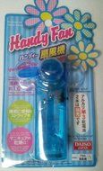 Handy Fan (Assorted Colors) Sold Individually N3