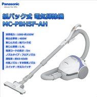Panasonic paper bag electric vacuum cleaner MC-PBH5F-AH lavender blue N2