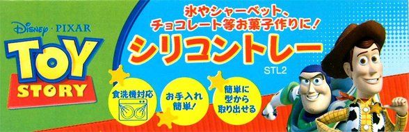 Toy Story silicon tray STL2 (japan import) N3