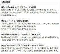 Kenko Waterproof with LED Light Snake Camera Snake-14 From import JPN N2