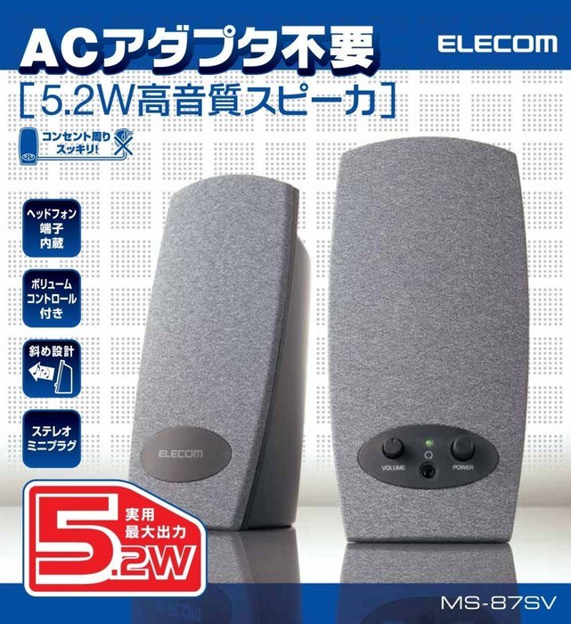 Pioneer SERIES7 2-way speaker system (Bookshelf type) S-71B-LR