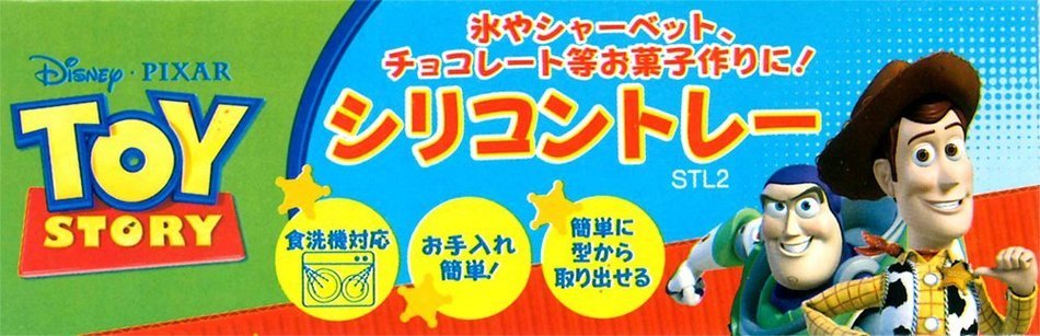 Toy Story silicon tray STL2 (japan import) N3