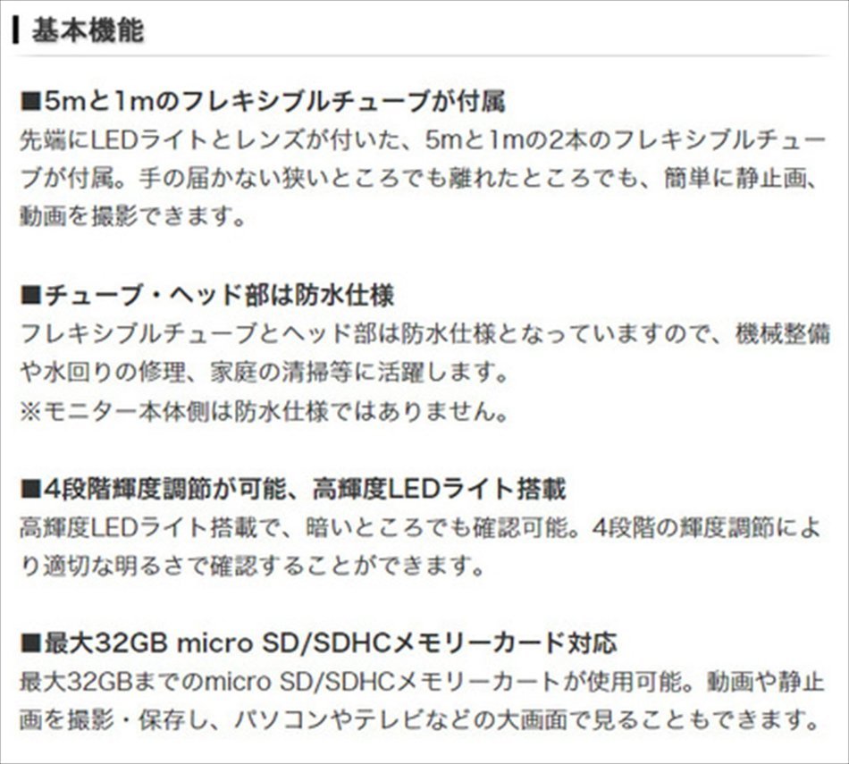 Kenko Waterproof with LED Light Snake Camera Snake-14 From import JPN N2
