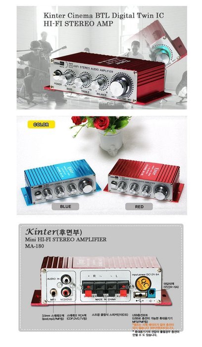 Kinter MA-180 Mini HI-FI Stereo Amplifier DAC USB 2Ch AMP BTL - Random ~BLUE N2