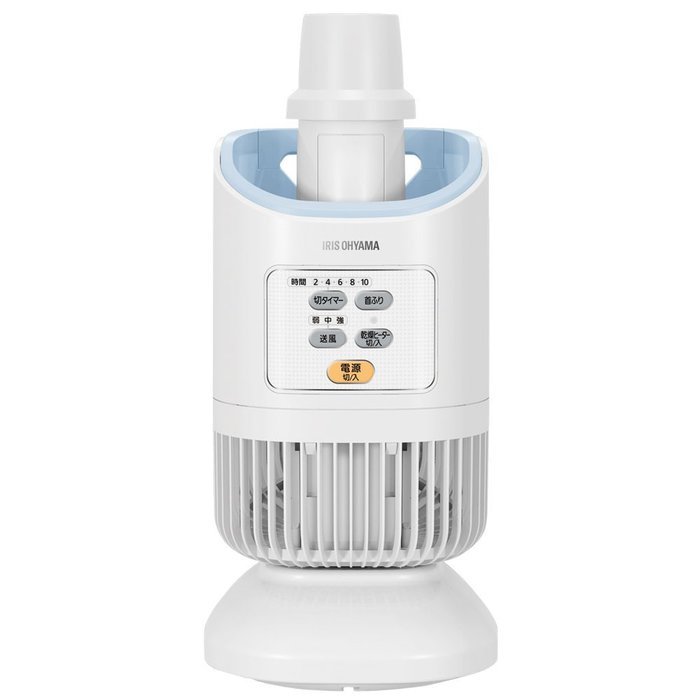Iris clothes dryer Kararie Blue N4