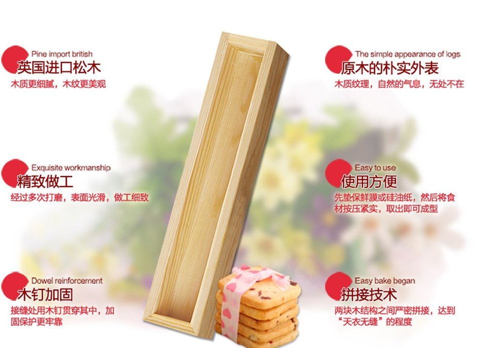 Ryeky New Arrival Baking Tool Cookie Souffle Rectangular Wooden Cookies Shaping Device N2