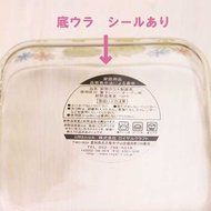 Shinzi Katoh Design Itsudemooide Oven Safe Glass Bakeware Made in Japan N3