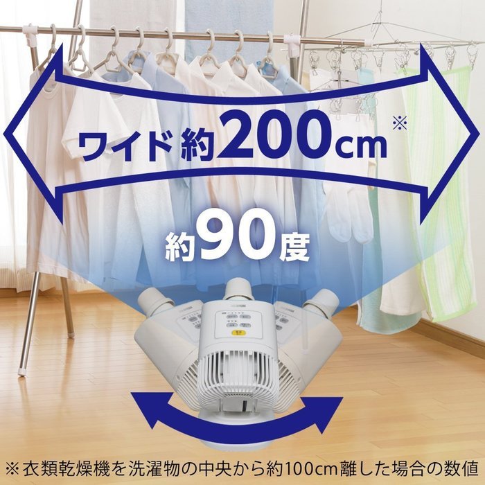 Iris clothes dryer Kararie Blue N6