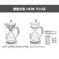 Hario Drip Stand for Metal V60 Coffe Dripper N2