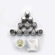 TANGCHU Russia Large Size Icing Piping Nozzles Pastry Tips Cake Sugarcraft Decorating Tool Set Of 17 Pieces N2