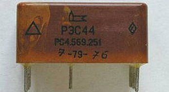Relay RES-44 251 reed switch USSR 5 pcs N2