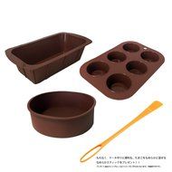 [Smooth stick gift of useful egg in omission cakes] Chris silicon cake mold three-piece set Brown