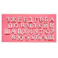 Y&amp;XL&amp;H Russian Alphabet Fondant Cake Molds Chocolate Mould For The Kitchen Baking For Sugar Candy