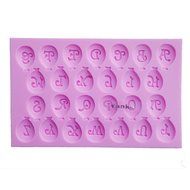 Yunko 26 Cavity Balloon Shape 26 Letters Baby Shower Party Silicone Fondant Cake Decorating Chocolate Mold Candy...