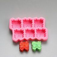 Y&amp;XL&amp;H Xi DIY Chocolate Silicone Molds,Cake Molds,Soap Molds,Decoration Tools Bakeware N4