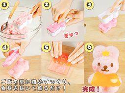 OHF 6 in 1 Bento Accessories Enjoy Dressing up Dolls Family Rice Mold Onigiri Shaper and Dry Roasted Seaweed Cutter...