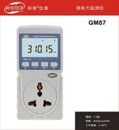 Intelligent Power Meter Monitor Measure ConsumptIon AC Active CO2 Emissions Used in Home GM87