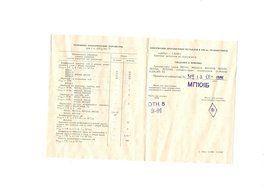Transistors silicon Military MP101A USSR 25 pcs N2