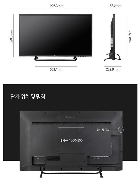 Alphascan 4077 UHD (3840x2160 ) Monitor, (YCbCr 4:4:4, 10Bit),DP, HDMI 2.0, HDCP 2.2, Low...