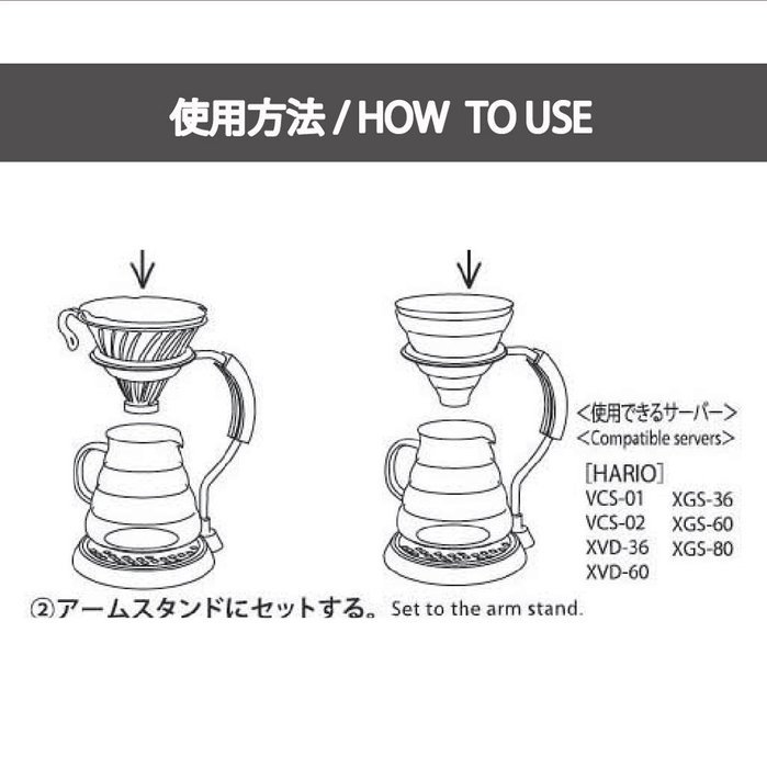 Hario Drip Stand for Metal V60 Coffe Dripper N2