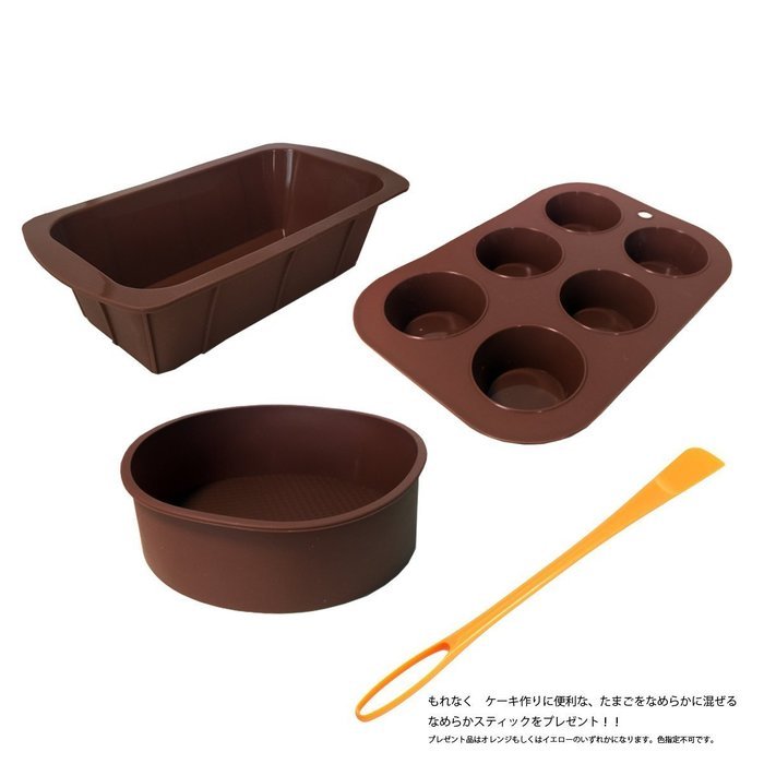 [Smooth stick gift of useful egg in omission cakes] Chris silicon cake mold three-piece set Brown