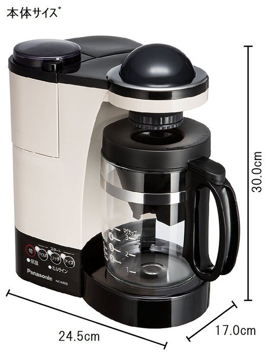 Panasonic With mill Water purification coffee maker NC-R400-C (Cafe au lait) N5