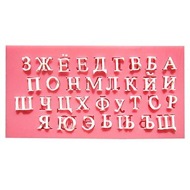 Y&XL&H Russian Alphabet Fondant Cake Molds Chocolate Mould For The Kitchen Baking For Sugar Candy